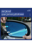 برچسب ضد بخار آینه خودرو وارداتی