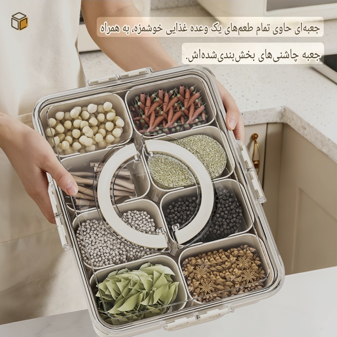 نظم دهنده یخچال و تنقلات وارداتی