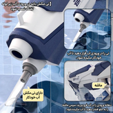 تفنگ آب پاش شارژی