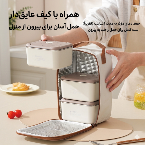 ظرف غذای سه عددی مستطیلی