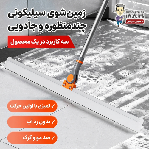 تی سیلیکونی ۵۰ سانتی