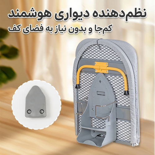 میز اتو تاشو با محفظه نگهدارنده اتو