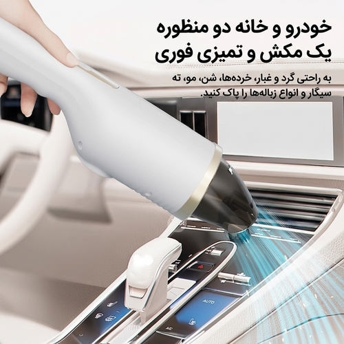 جاروشارژی خودرو وارداتی