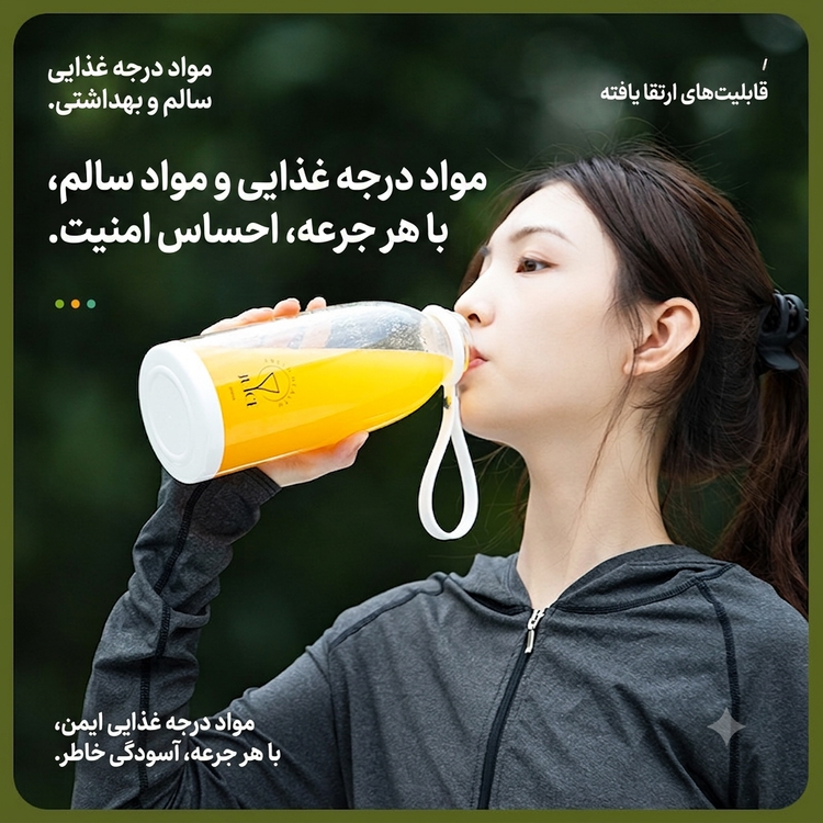 مخلوطکن قابل حمل HEPU