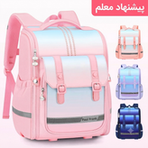 کولهپشتی مدرسه وارداتی