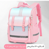 کولهپشتی مدرسه وارداتی