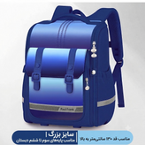 کولهپشتی مدرسه وارداتی