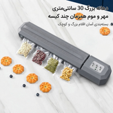 دستگاه دو کاره وکیوم و پرس حرارتی