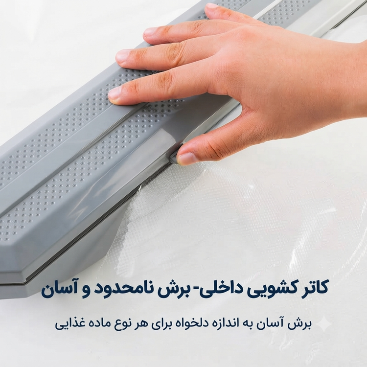 دستگاه دو کاره وکیوم و پرس حرارتی