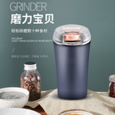 آسیاب POWER GRINDER