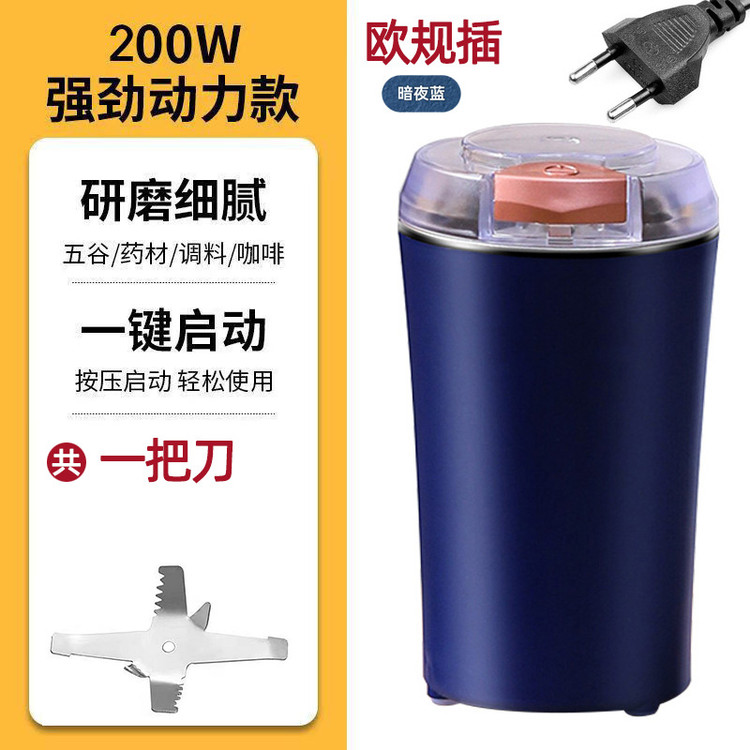 آسیاب POWER GRINDER