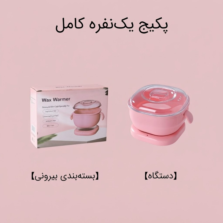 دستگاه وکس سیلیکونی تاشو وارداتی