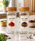 لیبل ادویه سه بعدی