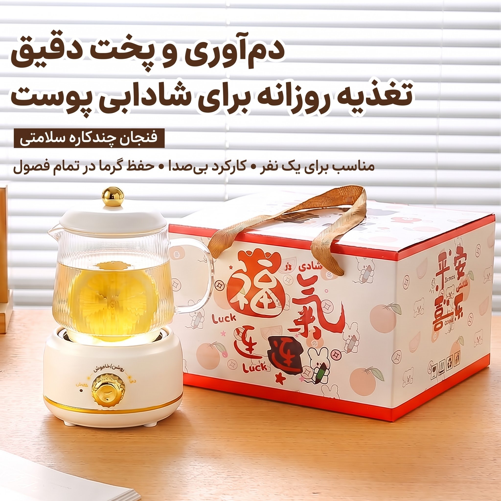 ست کتری هیتردار