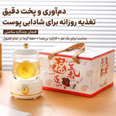 ست کتری هیتردار
