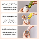 برس تمیزکننده همه کاره