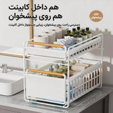 استند کشویی کابینتی دو طبقه هامر