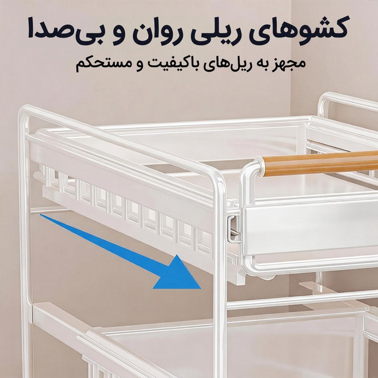 استند کشویی کابینتی دو طبقه هامر